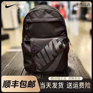 Nike耐克双肩包大容量大LOGO背包男女学生包户外书包黑色CK0944