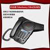 好会通(meeteasy)mini2音，视频电话会议系统usb会议电话机