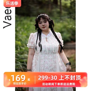 vaee大码女装碎花连衣裙夏季胖mm新中式旗袍领泡泡袖开叉长裙