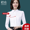 初众职业白色衬衫女长袖韩版正装修身显瘦大码气质干练衬衣工作服