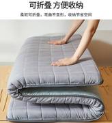 学生床垫宿舍专用90190高中单人1.2米大学睡垫可折叠软垫褥子