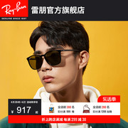 RayBan雷朋太阳镜板材方形大框男女同款百搭时尚小脸墨镜0RB4387F