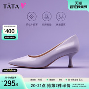 Tata他她纯色高跟鞋女细跟不累脚单鞋小皮鞋2023秋冬7QT02CQ3