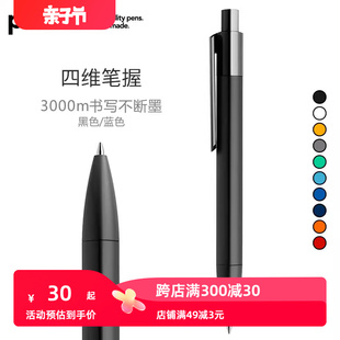 prodir瑞士进口DS4四维原子笔圆珠笔高档高颜值 3000m大容量黑色油笔圆珠笔按压式 1.0mm办公圆珠笔定制logo