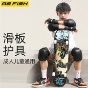 滑板护具儿童溜冰男童轮滑护臀保护装备成人专业头盔防护护膝套装