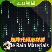 ue4虚幻5coderainmaterials矩阵代码，雨材质