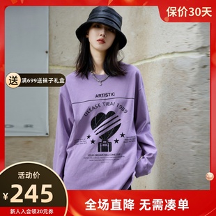 uti尤缇2023冬季 紫色长袖落肩T恤女圆领套头上衣UJ4D0190102