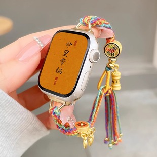 适用applewatch9表带iwatchs8龙年新年iwatchs9苹果s7手表带se代藏族风串珠编织iphonewatch创意女款夏天