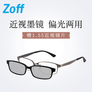 日本Zoff 金属偏光两用方框太阳镜女墨镜夹片男士开车用ZY202G06