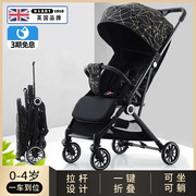 英国进口婴儿推车可坐可躺超轻便折叠便携手推车减震新生宝宝