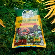 营养土养花土大包有机通用型种植土多肉土种菜土泥土花泥肥料