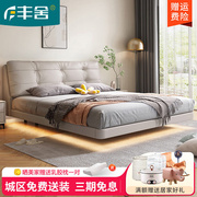丰舍床双人床1.8米2米简约主卧大床悬浮床带灯实木框架卧室家具皮
