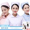 护士帽女白色三扣燕尾帽护士长帽子加厚蓝色粉色实习护士帽