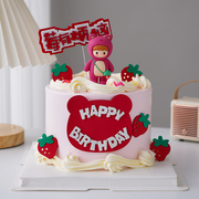 网红可爱软胶背包熊男孩蛋糕装饰品摆件莓有烦恼儿童生日派对插件