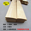 竹条竹片竹方条方形原材料，楠竹竹编手工diy材料，老竹料竹板片条