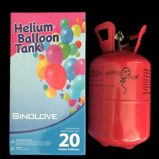 氦气罐小瓶家用充气球飘空打气筒氮气结婚房，布置生日装饰场景布置