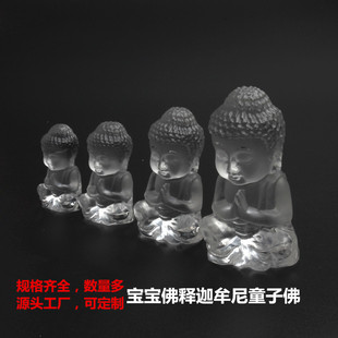 5a级东海天然白水晶(白水晶，)释迦牟尼童子佛吊坠观音菩萨宝宝佛无孔摆件