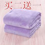 珊瑚绒毯法兰绒休闲纯色，法莱绒四季薄毯子，小毛毯空调盖毯