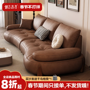 复古真皮沙发客厅小户型意式极简设计师异形创意沙发2024棕色