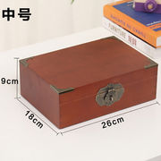 新 品实木带锁小匣子长方形木箱 首饰证件收纳小木盒桌面整理木盒