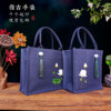 中国风荷花麻布袋，复古蓝麻袋莲花亚麻袋，伴手袋茶叶包装袋