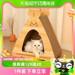 猫窝秋冬保暖猫抓板一体立式耐磨瓦楞纸大号木质猫咪纸箱爪板玩具