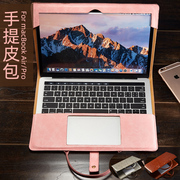 ZOC苹果笔记本电脑包air13.3寸macbook保护壳皮套16pro15.4内胆女手提12英寸mac提包m1袋男潮日系apple套个性