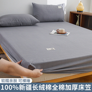 全棉床笠单件纯棉床单防滑款床罩2023床垫套全包席梦思保护罩