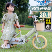 永久儿童自行车女孩男孩2-3-6-8-9-10岁童车小孩折叠脚踏单车