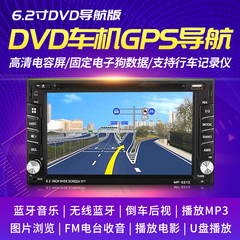 车载mp5伸缩屏高清蓝牙视频播放器通用货车DVD汽车mp4导航主机