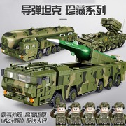 导弹车巨大型高难度男孩子益智拼装军事积木玩具儿童2024礼物
