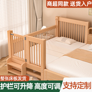榉木儿童床可升降护栏拼接床加宽床宝宝小床拼接大床床边大人可睡