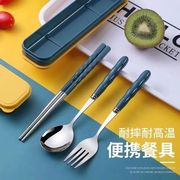 不锈钢便携餐具三件具筷子，勺子叉子食品级上班族，单人餐具套装