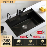 华帝厨房手工304不锈钢水槽纳米黑色大单槽 套餐洗菜盆台下洗碗池
