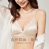 naiwei零敏桑蚕丝法式性感内衣女三角杯小胸罩，无钢圈文胸罩(文胸罩)真丝