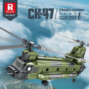 臻砖Reobrix33031军事积木飞机支奴干运输直升机拼装模型男孩玩具