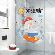 墙贴纸卡通浴室玻璃贴画自粘床头，网红墙面装饰小图案可爱鸭子壁纸