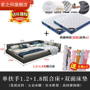 若之何亲子大床2x2.2米床床双人床现代简约主卧二胎家庭床单扶手1