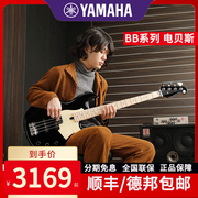 yamaha雅马哈电贝斯bb234235bb434734四五弦专业演奏电贝斯bass