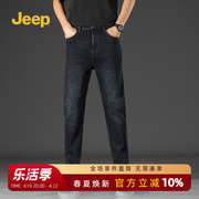 jeep吉普男装牛仔裤，秋冬款微弹中青年男裤商务，休闲黑色直筒牛仔裤