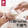 babycare 歪头玻璃奶瓶新生婴儿防胀气奶瓶宽口径0-3个月仿母乳