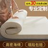 定制高密度回弹记忆棉床垫加厚榻榻米1.35硬海绵软垫被炕褥子家用