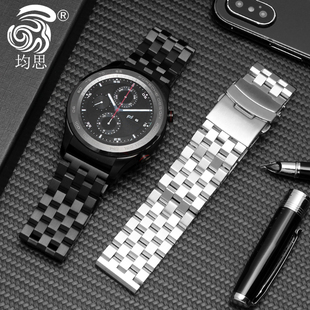 均思 适配华为watch2 三星gear S2 S3 tic watch 1 2代 智能手表钢带