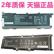 hp830g6惠普zhanx13g21050g1电池zbook15vstudiox360g5hstnn-ib8u8h8i非elitebook笔记本or04zg06xl