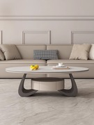 岩板轻奢小户型茶几现代极简椭圆不锈钢储物创意设计家用客厅茶桌
