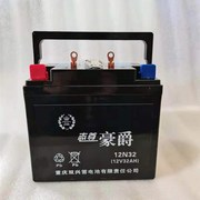 12V32A三轮o车摩托车电瓶摆摊照明微耕机免维护免加水蓄电池