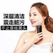 韩国超声波铲皮机美容仪家用去黑头洁面仪，毛孔清洁器导出油脂粉刺