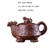 急速宜兴紫砂壶大容量大号泡茶壶，手工茶壶单壶陶瓷家用茶具茶
