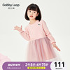 加比瑞童装 女童连衣裙春秋款 长袖儿童裙子2022春季紫色粉色