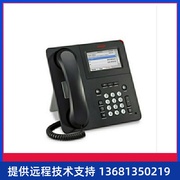 avaya9611gip话机高档办公电话座机电话